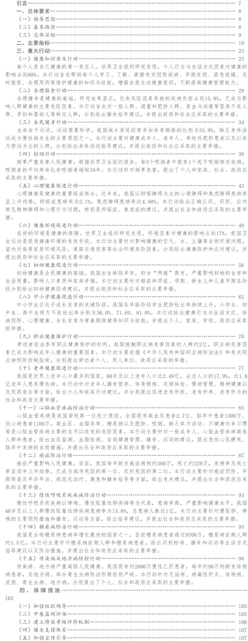c986ca5e98b14a93bb99f7ef94d65456.jpg
