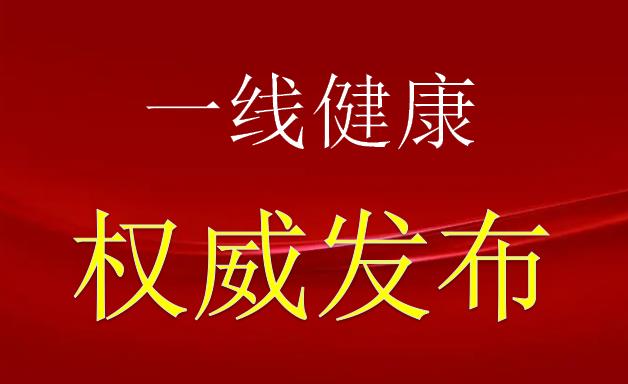 体育总局办公厅关于印发《2023年群众体育工作要点》的通知