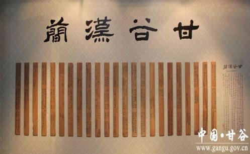 甘肃甘谷：中药材全产业链激活乡村振兴新动能
